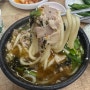양산 증산 국밥 맛집 해양산국밥