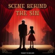 [홍대방탈출] 티켓투이스케이프 - SCENE BEHIND THE SIN (씬비씬) : 대문자 F를 울린 스토리 좋은 테마 후기