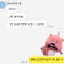 2024. 5. 13.(월) 야구 우천취소!!!! 유튜브 가격 떡상!!!! ㅠ