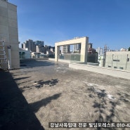 논현동사무실임대 인테리어 완벽한 연면적301평 강남 통임대