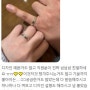 [청주예물]르쥬엘 주얼리 디렉터 상담을 통해 웨딩밴드 최종결정!