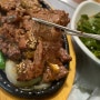 [아산시청맛집] 아산시청 점심특선 돼지갈비정식 “ 옛날갈비 “