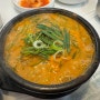 [지산동 맛집] 광주 오리탕 맛집 전라도미가 강추