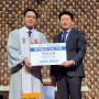 전성교회, 한일장신대 발전기금 쾌척 “한국교회 희망이 되길”
