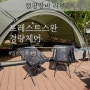 캠핑 경량체어 완전 가벼운 포레스트스완 블랙멀티캠 캠핑의자