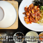 동산동맛집 매콤하고 맛있는 낙지와 솥밥 세트 용호낙지한상 고양 스타필드 식당