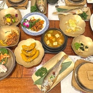 부산 한정식 연산동 청담 보리굴비 찐맛집 : 상견례 가족외식 룸식당