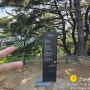 5월 서울 등산 초보 여자혼자등산 아차산 정상 등산코스 생태공원 서울둘레길 스탬프 투어 코스 ( 주차장 )