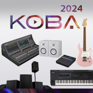 [Make Waves] 코엑스에서 열리는 KOBA 2024 야마하 부스에 여러분을 초대합니다! 신제품부터 아티스트 공연, 세미나까지 (5/21~5/24)🔊 | 사전등록 안내
