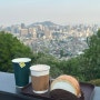 [서촌인왕산 더숲 초소책방] 아름다운 서울의 전망을 보며 책을 읽을 수 있는 이색북카페