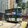홍콩 마카오 5월 6월 날씨 옷차림 포켓와이파이 도시락 할인 예약