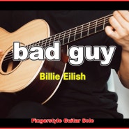 bad guy - Billie Eilish - Arranged by YunJun(조각나암) - 악보 [TAB] - [강의]