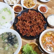 대구 북구 학정동 맛집 오리불고기 칠곡 강원도집