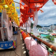 부처님 오신 날 미리 다녀온 삼학사 절