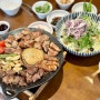 대전 대흥동 맛집 식공간 성심당 근처 데이트하기 좋은 고기집