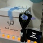 답프로포즈 미니 꽃다발+풍선+서프라이즈 박스 후기