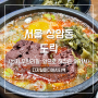 상암동 점심 제주해장국 도락 탐라효종갱 선지 무한리필