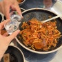 [탄방동 포항집]대전에서 포항의 로컬 물회 맛을 보고싶다면~!::물회,대구탕이랑 소주 뿌셔 🥣