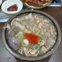 대전 맛집; 대전 3대 국밥 오문창 순대국밥 솔직 후기, 주차
