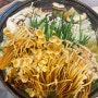 [강화도] 강화도 향토음식 젓국갈비전골먹으러 다녀온 마니산단골식당