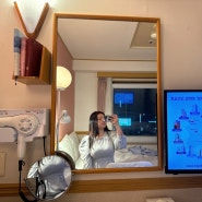 부산역 가성비좋은 호텔 토요코인 부산중앙역점 조식 ,욕조 까지 최고
