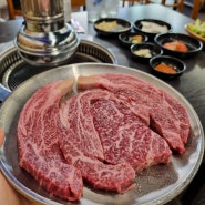 [인천] 산곡동 가성비 좋은 한우 맛집 '육두령' 방문 후기