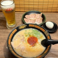 [오사카 도톤보리맛집] 성공적이었던 라멘 맛집 후기 '이치란라멘'(맵기 7단계 추천)
