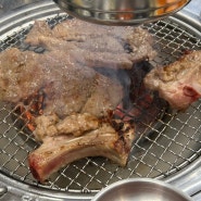 삼덕동맛집 윤호네노포갈비 가격과 맛을 잡은