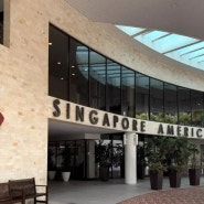 [국제학교 - 싱가포르] 싱가포르 어메리칸 스쿨(SAS - Singapore American School)