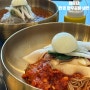 해운대밥집 아침식사가능한 만경 한우곰탕 냉면