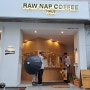 울산 현대백화점 주변 카페, 커피가 맛있다는 '로우냅커피하우스'