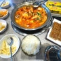 안산 한양대에리카 맛집 김치찌개 짜글이 후기!