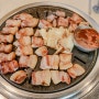 제주 애월 흑돼지 맛집 보리짚불구이 고이정 찐추천
