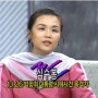 SBS 주병진쇼 마지막회 통계와 심수봉의 10.26 증언(1993/4/10)