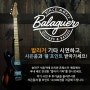 🙌 Balaguer Guitar 🙌