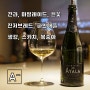 [샴페인] 아얄라 브뤼 마져 NV / Ayala Brut Majeur 가성비 스파클링 와인 초보 입문 선물 추천