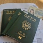 천안시청 아이 여권 사진 가격 만들기 재발급 준비물