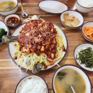 부산 남구 대연동 맛집 대구뽈찜 "김유순대구뽈찜"