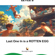 An I Can Read Lv.2 - Last one in is a rotten egg