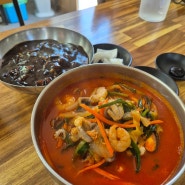 통영 욕지도맛집 한양식당 웨이팅기본 짬뽕집 내돈내산