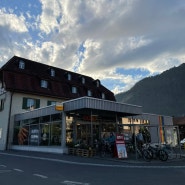 스위스 인터라켄 쿱마트 COOP 쇼핑 리스트, 추천템