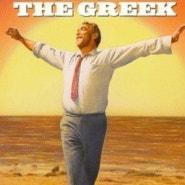[영화] 2024 DVD 영화 - 그리스인 조르바 Zorba the Greek