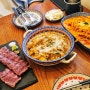 부산 광안리 양식 맛집 도형민식당 광안점 파스타 스테이크 후기
