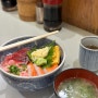 일본여행, 아침 먹으러 간 가성비 카이센동 맛집 츠키지 시장 타네이치