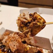 오사카 도톤보리 맛집, 타코야끼 와나카 도톤보리 후기