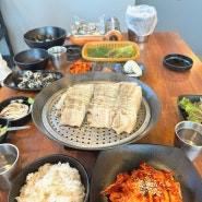 기장 일광맛집 도야족발보쌈 일광신도시점에서 가족외식