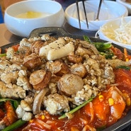 잠실역 맛집/핫플,개나리아구찜 내돈내산 후기(비주얼 대박이었던 대창아구찜)