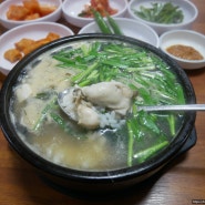 삼각지밥집 : 김명자굴국밥 용산점