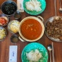 충북대 맛집 호랑가, 점심 가성비 메뉴 돼지김치찌개 연탄불백정식 후기