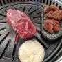수원시청역 맛집 홍대장소고기집 인계2호점에서 고기 냠냠